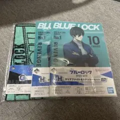 一番くじ ブルーロック 存在の証明 G賞応援タオル H賞クリアファイル 糸師 凛