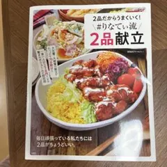 みー☆★様 リクエスト 5点 まとめ商品