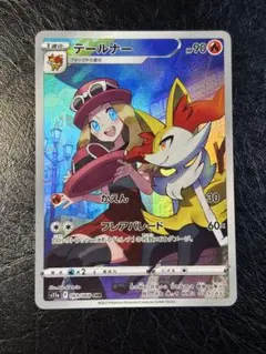 tteresi7様 リクエスト 2点 まとめ商品