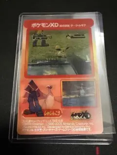 2026年最新】ダークルギア レンチキュラーの人気アイテム - メルカリ