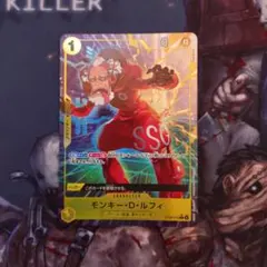 ワンピース カードゲーム モンキー・D・ルフィ SRパラレル　st29