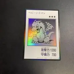 遊戯王:ベビードラゴン モノクロ