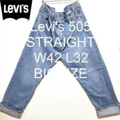 W42 L32 Levi's 505 ストレート ビッグ デニム パンツ