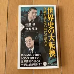 Item thumbnail for item 5f5fb6de-fc4d-48b2-8970-38294ba4556f