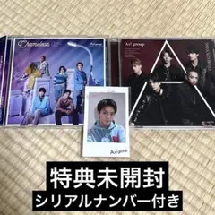 Aぇ! group Chameleon 初回限定版C 特典付き