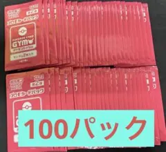 2026年最新】ジムプロモ 2弾の人気アイテム - メルカリ