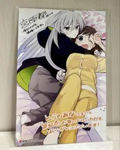 まるまり様 リクエスト 2点 まとめ商品