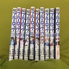 2026年最新】ブルーロック 全巻の人気アイテム - メルカリ