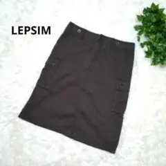 LEPSIM レプシィム　ブラウン　ひざ丈　タイトスカート　Mのサムネイル