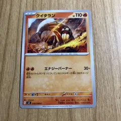 テラキオン：拡張パック「ミラクルツイン」BOX購入キャンペーン PROMO