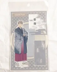 排球少年!! 宮侑 壓克力立牌 JR東海 Let's Go Kyoto!! 和服