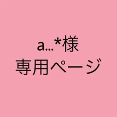 Item thumbnail for item 5eb1e230-f443-41fd-ae5a-22511a2a4a6b