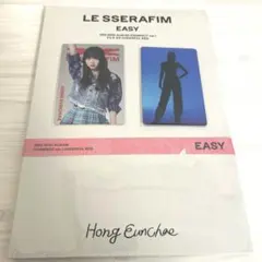 ルセラフィム アルバム 未開封 ウンチェ