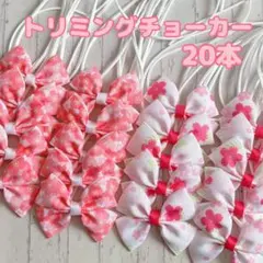 えりか様 リクエスト 2点 まとめ商品