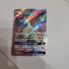 フライゴンGX 240HP ポケモンカードのサムネイル