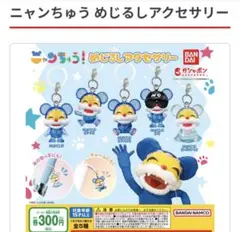 ほっほっほぉー様専用