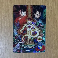 ドラゴンボールスーパーダイバーズ sdvp-034 フリーザ