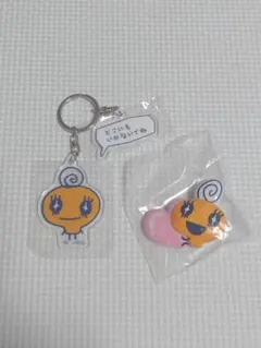 たまごっち めめっち キーホルダー＆クリップセット