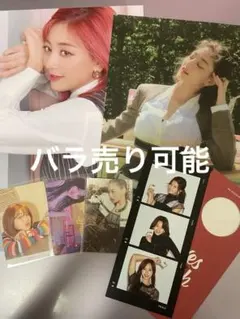 TWICE ジヒョ トレカセット between1&2 ready to be