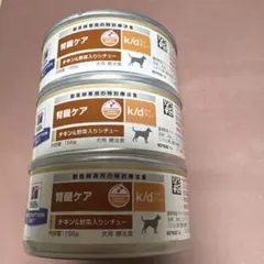 ヒルズ腎臓ケア k/d 腎臓ケア　３缶のサムネイル