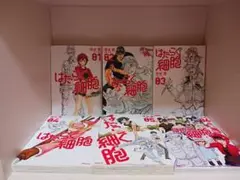 はたらく細胞全巻