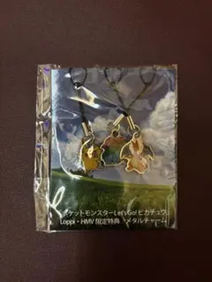 ポケットモンスター メタルチャーム ピカチュウ&リザードン&フシギバナ