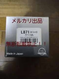momo ステアリング ボス（ハブ）品番L6004 メルセデス ベンツ用 中古品