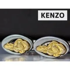 ◆KENZO カフス　花　No.1162