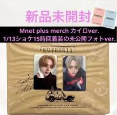 新品未開封サンウォン特典トレカ付きALD1 EUPHORIA STAR ROAD