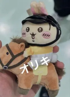 ちいかわ 馬術 中国限定 マスコット うさぎ