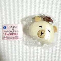 チェゴシム サンリオキャラクターズ フェイスマスコット かぴゴシム ガチャ
