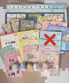 一条工務店×すみっコぐらし 文房具セット