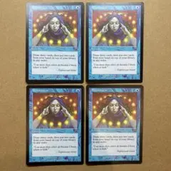 2026年最新】BRAINSTORM MTGの人気アイテム - メルカリ