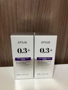 2本セット【新品未開封】Anua レチノール0.3＋ナイアシン 美容液