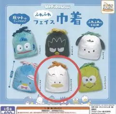 はぴだんぶい ふわふわフェイス巾着　ペックル