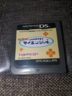 右脳の達人 ひらめき子育て マイエンジェル