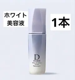 ナリス*化粧品 ディアーゼ ホワイト Wエフェクトセラム美白美容液 × 1本のサムネイル