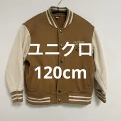 ［ユニクロ］スウェットスタジアムジャンパー スヌーピー　120cm