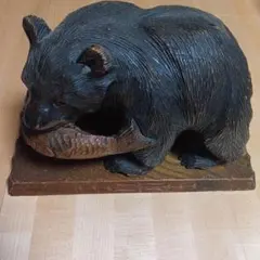 2026年最新】熊 木彫り 鮭の人気アイテム - メルカリ