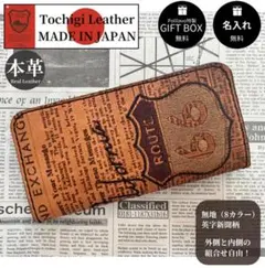 栃木レザー システム手帳 ルート66 刺繍 A5 名入れ Polilavo - メルカリ