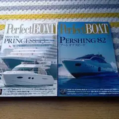 Perfect BOAT 2014年6月7月★2冊★定価1814円★