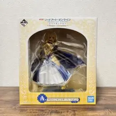 【ソードアート・オンライン】 一番くじ アリス フィギュア
