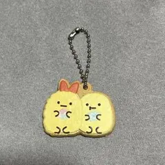 【すみっコぐらし】10th クッキーチャームコット　えびふらいのしっぽ&たぴおか