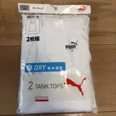 【140㎝】プーマ　タンクトップ　インナー　ランニング肌着☆新品