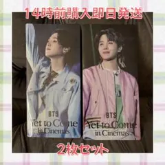 【セット/新品未使用】BTS Yet to Come 映画特典 チケットホルダー