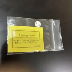 YKK AP ICシールキー　1枚