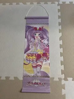 2026年最新】プリティーオールフレンズの人気アイテム - メルカリ
