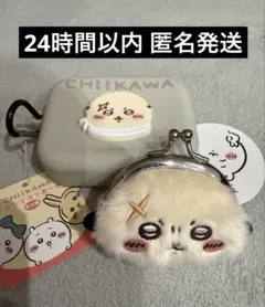 ちいかわ　ミニ シリコン ポーチ　がま口 ラッコ