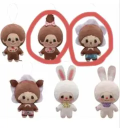 モンチッチ お花柄ぬいぐるみチャーム 2点セット