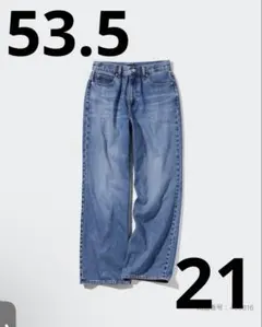UNIQLO ユニクロ ワイドストレートジーンズ BLUE デニム　パンツ